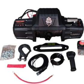Resim Hunter Winch Hunter Vinç 12000 Lb Sentetik Halat 4X4 Offroad 12V 