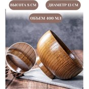 Resim Niandahoome Ahşap Kase, Ahşaptan Yapılmış Kase, Yemek Kabı. 176036381 