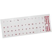 Resim Süper Dayanıklı Rus Klavye Çıkartmaları Alfabe Su Geçirmez Dizüstü Bilgisayar İçin 2 Adet Kırmızı 