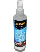 Resim Car News Buz Çözücü 250 Ml 