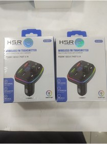 Resim HSR Hasrı Teknoloji Wıreless Fm Transmıtter 