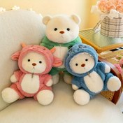 Resim 30cm/11.81in Sevimli Karikatür Peluş Oyuncak, Dönüştürülebilir Giysi Giyen Teddy Ayı Peluş, Hediye, Tatil Hediyesi 