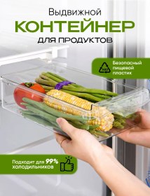 Resim Darhome Buzdolabı İçin Kayar Raf Konteyneri 316806589 