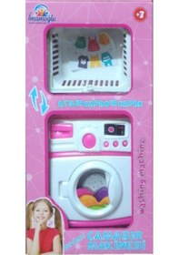 Resim Img-147 Sevimli Çamaşır Makinası Oyuncak 