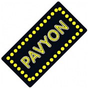 Resim Pavyon Yazılı Sök-tak-pratik Vantuzlu Yeni Nesil Dekor Plaka 