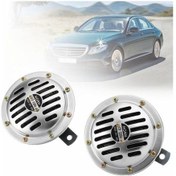 Resim Hella Tip Süper Ton Korna 12 Volt Kafa Çapı 13 Cm Takım Olarak 