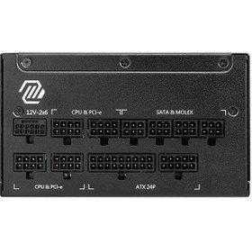 Resim Msı Mag A1000gl Pcıe5 Iı 1000w 80plus Gold Atx 3.1 Full Modüler Güç Kaynağı 
