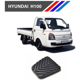 Resim Hyundai H-100 Debriyaj Ve Fren Pedal Lastigi 2 Adetli Set 546075810 