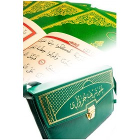 Resim 30 Cüz Kuran - Arapça İri Yazılı Kuranı Kerim Hatim Seti Rahle Bo 