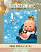 Resim Discovery.rpk Fotoğraf Alanı İçin Bir Yaş Doğum Günü İçin Afiş 180621755 