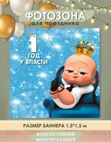 Resim Discovery.rpk Fotoğraf Alanı İçin Bir Yaş Doğum Günü İçin Afiş 180621755 