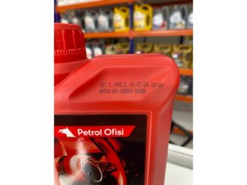 Resim Petrol Ofisi Atf-2 1 Lt Direksiyon Yağı (2024 Üretim) 