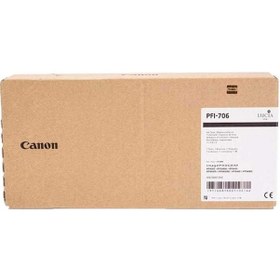 Resim Canon Pfı 706G/6688B001 Yeşil Kartuş İpf 8300 