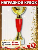 Resim Mirnagrad Ödül Ve Ödül Kupası 134627948 