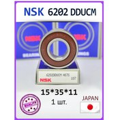 Resim Nsk Nsk 6202 Dducm 180202 Rulo 15x35x11 Mm Japonya 278915797 