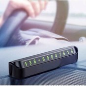 Resim Araç Içi Park Telefon Numarası Fosforlu Numaratör Oto Cam Kartı 