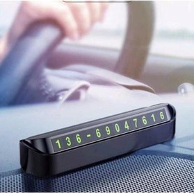 Resim Araç Içi Park Telefon Numarası Fosforlu Numaratör Oto Cam Kartı 