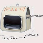 Resim Katlanabilir Taşınabilir Nefes Alabilen Köpek Kedi Sırt Çantası, Gezinti Çantası - 816.47g'lık Kediler İçin Uygun 