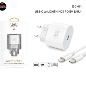 Resim Subzero Iphone 13/13 Pro /13 Pro Max Uyumlu Sarj Cıhazı Seti 