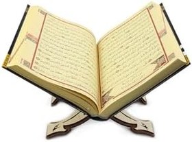 Resim Katlanabilir Ahşap Rahle 