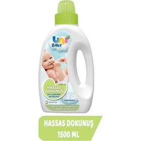 Resim Uni Baby Hassas Dokunuş Sıvı Çamaşır Deterjanı 1500 ml 