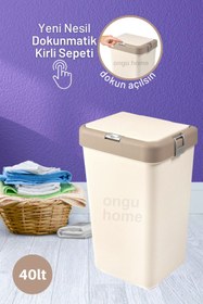 Resim ongu home Tekli Kirli Sepeti Çamaşır Sepeti Dokunmatik Kahve 40 L 