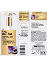 Resim L'Oréal Paris 50+ Yenileyici Göz Kremi 15ML 