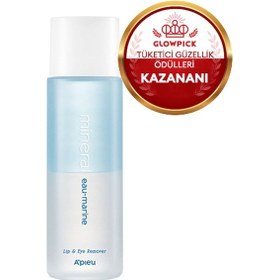 Resim Missha Mineral Lip&Eye Remover Çift Fazlı Hassas Göz&Dudak Makyaj Temizleyici 100 ML - Eau-Marine 