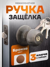 Resim Locked Knob Mandalı İç Kapı Kolu 66457999 