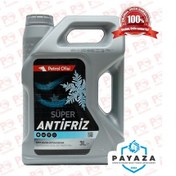 Resim Petrol Ofisi Mavi/yeşil Süper Antifriz 3 Litre - 52 C 