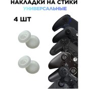 Resim Padallure Ps5 Ps4 Ps3 Xbox One Xbox S/x Gamepad İçin Kaplar 413869900 