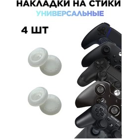 Resim Padallure Ps5 Ps4 Ps3 Xbox One Xbox S/x Gamepad İçin Kaplar 413869900 