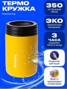 Resim Roadlike Kavanoz İçin Termal Konteyner 132101502 