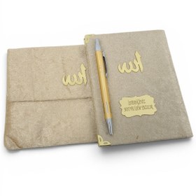 Resim SürLaz 3 Parça Gold Mevlid Umre Hac Seti İsme Özel Kadife Çantalı Yasin-İ Şerif Besmele İşlemeli Kalem İsme Özel Set 