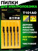 Resim Skole Ahşap İçin Oluşlu Kesim T101ao Tipi Dekupaj Testere Bıçağı 294550242 