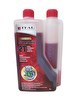 Resim Ital Süpermix 2 Zamanlı Ölçekli 1 L Motor Yağı 