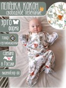 Resim Tvoa Inaa Fermuarlı Kundak Koko Fermuarlı Kundak Koko 134778498 Siyah 