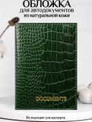 Resim Barsalini Land Doğal Deri Araç Belgesi Kılıfı 343230892 