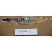 Resim Sym Jet 4 125 Çıkartma / Sticker Arka Sağ - Sarı-siyah 87127-ana- 