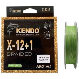 Resim Kendo X-12+1 Braided 150mt 0.14mm Apple Green Örgü İp Misina 