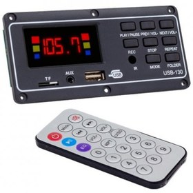 Resim MAGICVOICE MV-15949 USB-130 USB/SD/MIC/AUX/BLUETOOTH KUMANDALI EKRANLI OTO TEYP ÇEVİRİCİ DİJİTAL PLAYER BOARD Diğer