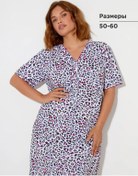 Resim Mıronıa Triko Pamuklu Gecelik 484367748 Beyaz 