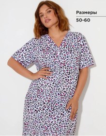 Resim Mıronıa Triko Pamuklu Gecelik 484367748 Beyaz 