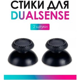 Resim Gadget Geek Dualsense Çubukları 178748055 