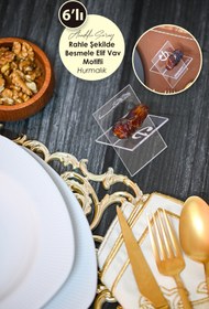 Resim Anadolu Saray 6 'lı Akrilik Mini Rahle Şekilde Besmele ve Elif Vav Motifli Lokumluk İkramlık Hurmalık İftariyelik 