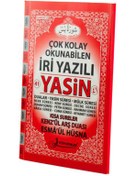 Resim Fetih Yayınları Fihristli Iri Yazılı Yasini Şerif Arapça - Rahle Boy - 