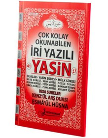 Resim Fetih Yayınları Fihristli Iri Yazılı Yasini Şerif Arapça - Rahle Boy - 