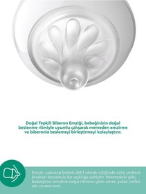 Resim Philips Avent Natural Response Cam Biberon 240 Ml - Standart / Standart 