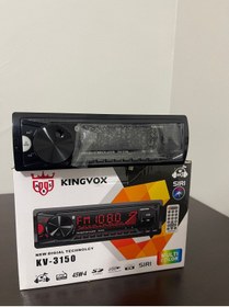 Resim KİNGVOX KV-3150 BT USB SD AUX EQ RENK DEĞİŞTİREBİLEN OTO TEYP 