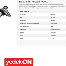 Resim Specco Karıştırıcı Mikser 140mm 1400w-220v Sp2016 